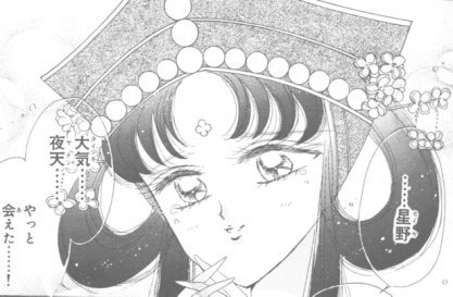 black and white manga
