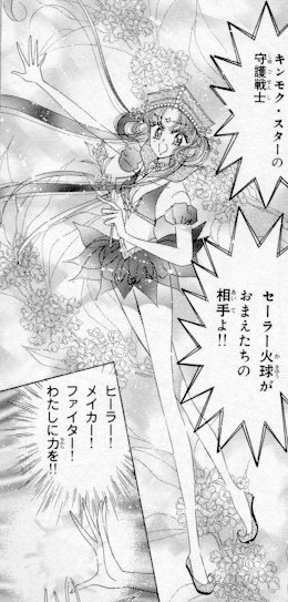 she's a senshi too ya know